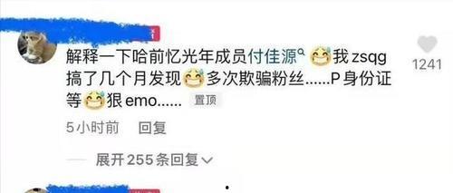 社会八卦最新爆料,某明星恋情疑曝光，背后真相令人震惊